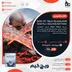 اکانت قانونی God of War Ragnarök Digital Deluxe Edition برای PS5 و PS4